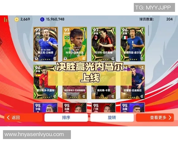 实况足球无球星模式技巧解析与玩法心得分享 实况足球无球星模式技巧解析与玩法心得分享