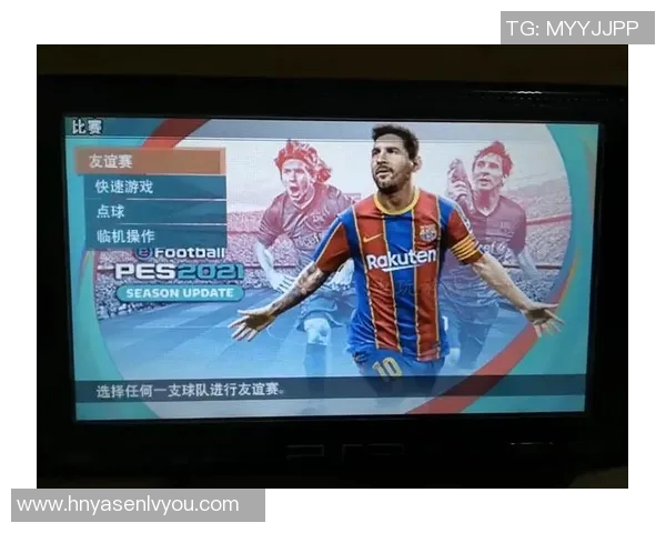 实况足球PS4主场球星全解析:提升游戏体验的最佳选择 实况足球PS4主场球星全解析:提升游戏体验的最佳选择