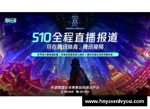 腾讯视频独家播映欧洲杯精彩比赛全程报道