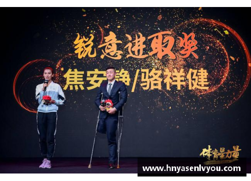探索体育明星的成功之道与他们面临的最大挑战