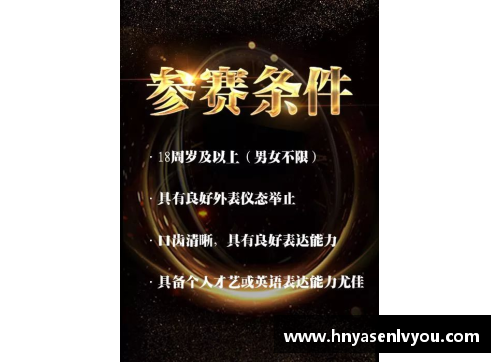 浪潮中的明星：探索名字中带有波的体育巨星