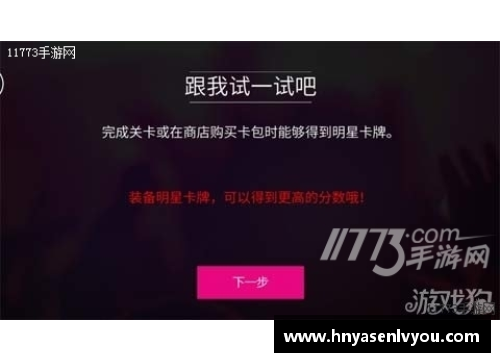 获取体育明星签名卡的最佳方法和技巧全攻略