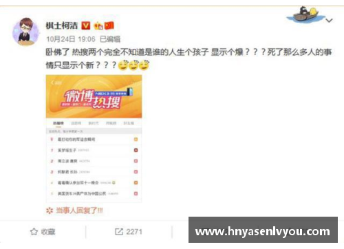 体育明星不再代言微博的原因分析及其影响探讨
