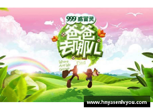 体育明星的成功之路：从努力到辉煌的励志之旅