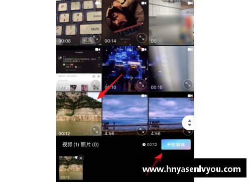 如何制作精彩的体育明星剪辑音乐视频教程一步一步详解