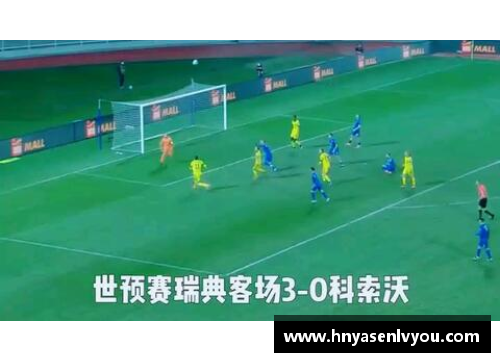 马拉多纳球场：足球传奇的永恒殿堂